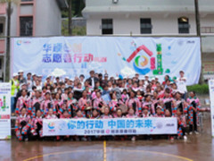 华硕e创公益营北战南征 赴普洱为边陲儿童献爱心