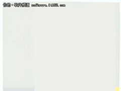 神州数码云计算视为业务亮点，未来发展空间可期