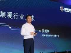 明略数据首发行业人工智能大脑