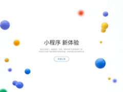 支付宝小程序刚出,抄袭风就掀舆论高潮!