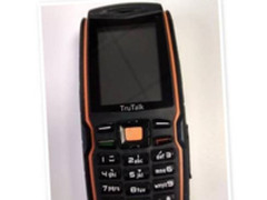 解密狱警通讯难题 智能安全缺一不可