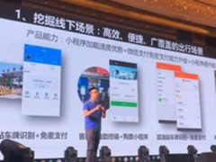 无卡乘公交、自助停车加油，小程序受交通行业青睐
