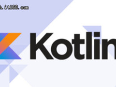 使用有惊喜！Kotlin1.1.4新功能一览