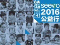 持续领军，希沃2017年上半年再夺桂冠！