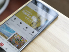 告别卡顿 努比亚Z17 8GB版新品预约中