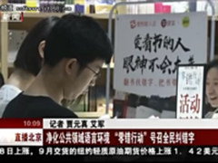 “零错行动”进行时：搜狗输入法再邀全民书店找错字