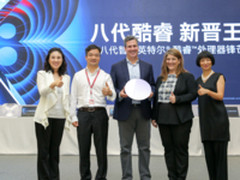 性能提升40%！英特尔八代酷睿登陆京东预售