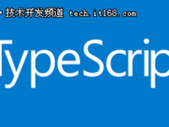 三大新改进，TypeScript 2.5你用了吗？