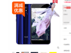 现在购买畅享12期免息分期 ivvi K5热销中