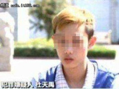 19岁黑客获刑6年 徐玉玉案件带给了我们哪些启示？