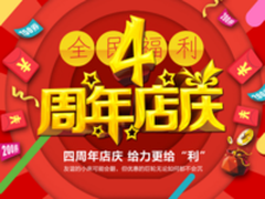 金速再树服务新标杆：金牌延保 质保不止五年保固