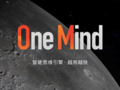 除了双摄和超高性价比 魅蓝Note6还有智能的One Mind