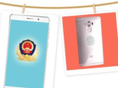 全国多省公安配备中兴安全手机 警务终端大不同