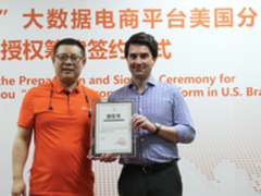 悦花越有进军美国：开启中国新电商全球化进程