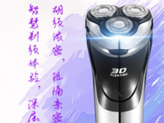 浪漫七夕鹊桥“惠” 奔腾献礼为爱助攻