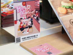 QQ音乐VS麦当劳 歌单征集邀你创建专属七夕BGM