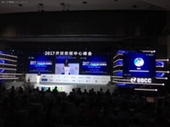 加速数据中心产业发展，ODCC联合实验室成立