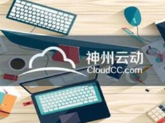 CloudCC: 信息化时代SaaS可以成为“网红”吗?