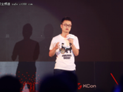 追求干货和有趣 KCon 黑客大会2017盛大召开