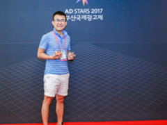 釜山广告节百度再获大奖：技术就是最好的创新