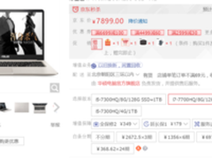 飞行堡垒NX580VD 双风扇散热冷酷迎战