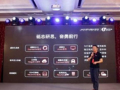 “一站式云”重塑云端新生态