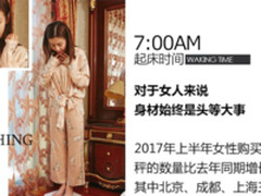 七夕送礼指南出炉 京东用大数据拯救直男癌