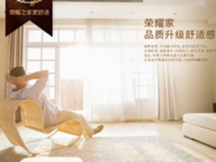 新房装修 手把手教你打造理想家居环境