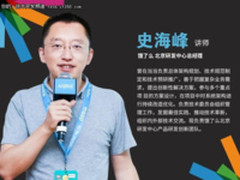 MOT厦门站火热报名！一起走上技术领导之路！