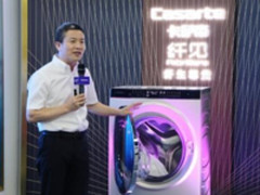 国美首发卡萨帝纤见洗衣机 打造高端洗护风向标