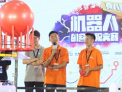箭在弦上,机器人创客电视大赛本周收官