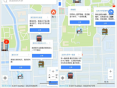 高德地图在全国数百所高校里“搞事情”