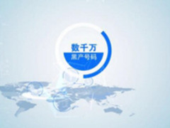 腾讯云助力,东鹏特饮每年能节省3000万营销资金