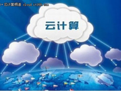 VMware和AWS共同宣布VMware Cloud on AWS初步可用