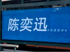 不断刷新用户印象：酷狗音乐的多元化转型之路