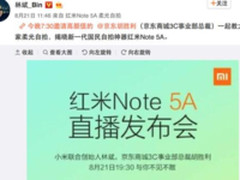 戴尔超级品牌日加入京东团战 3C开学季全军出击