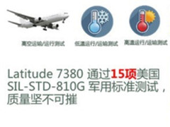 经历了美军15项严酷测试，请问啥叫坏？
