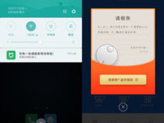 米家扫地机器人明日或暂停使用 二代或与MIX2一同亮相