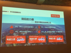 颠覆传统产业变革 共享经济靠云计算支撑