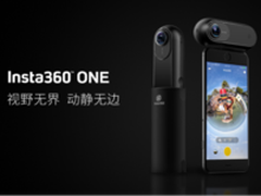 颠覆传统 Insta360发布全景运动相机ONE