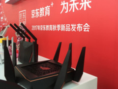 喜迎开学季 华硕网络新品亮相京东教育发布会