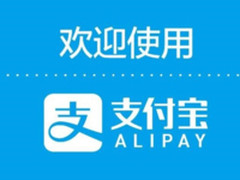 支付宝近期五大新服务：彻底离不开了