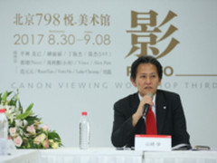 红线家族永不止步 专访佳能中国副总裁