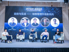 金山云以大数据赋能中国企业 推动销售管理升级