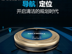 扫地机器人哪个牌子好，斐纳TFD60小机身大作用