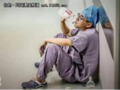 北塔软件推出医院行业智慧运维解决方案