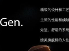 360手机Vizza发布 4020mAh大电池续航性优异