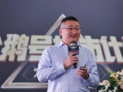 腾讯侯晓楠：企鹅号再发力，八大服务助力内容创业者