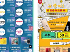 京东3C开学季 Kindle Paperwhite3以旧换新最低只需318元