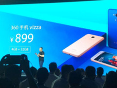 4GB运存+全高清屏幕仅899元 360手机vizza发布